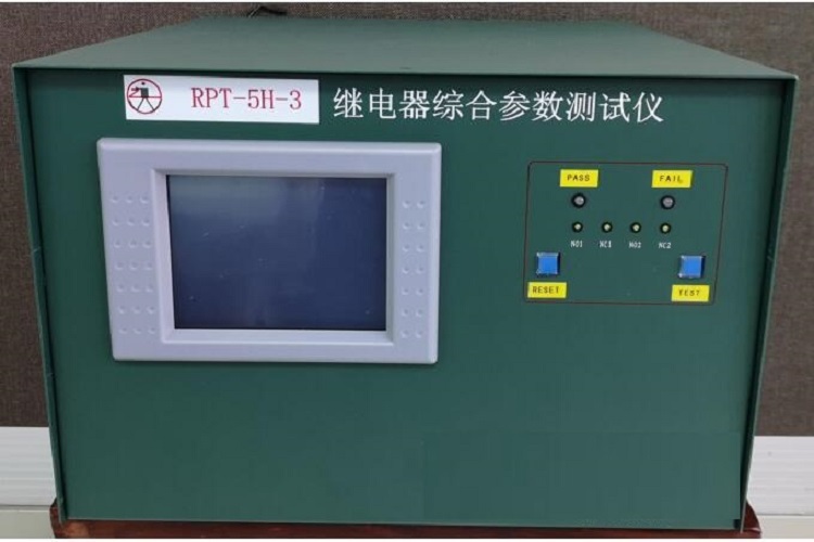 继电器综合参数测试仪/高压直流接触器测试仪HJ12-RPT-HV202