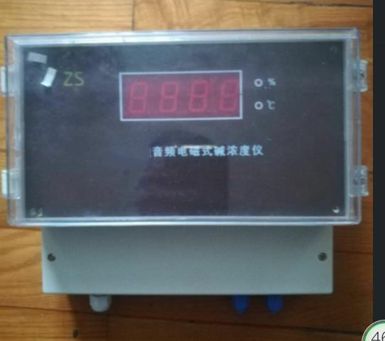 音频电磁式酸碱浓度计/电磁式酸浓度计/电磁式碱浓度计（含二次仪表）CN60M/CYN-3升级型号CN60M/CYN-W