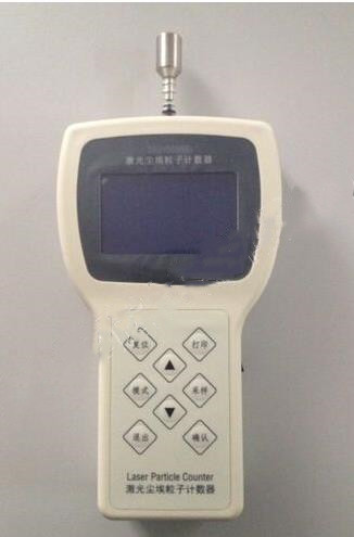 手持式空气洁净度检测仪/尘埃粒子计数器含打印机（中西器材）YJ23-BII