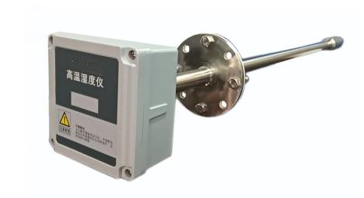 湿度氧气分析仪/高温型氧化锆湿氧分析仪（中西器材）ZX/LH354/M365259
