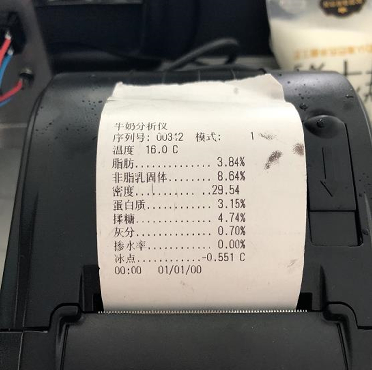 生鲜乳快速检测仪/牛奶检测仪/乳品成分分析仪(中西器材）HZ11-80BC