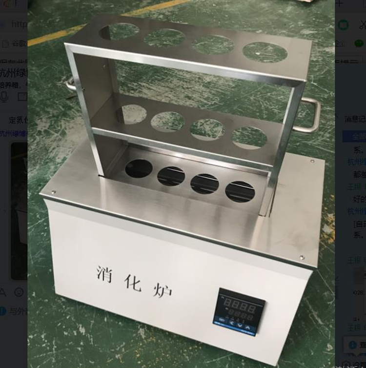 消化炉/四孔消化炉/M326463凯氏定氮仪配套消化炉（）LB061/M377418