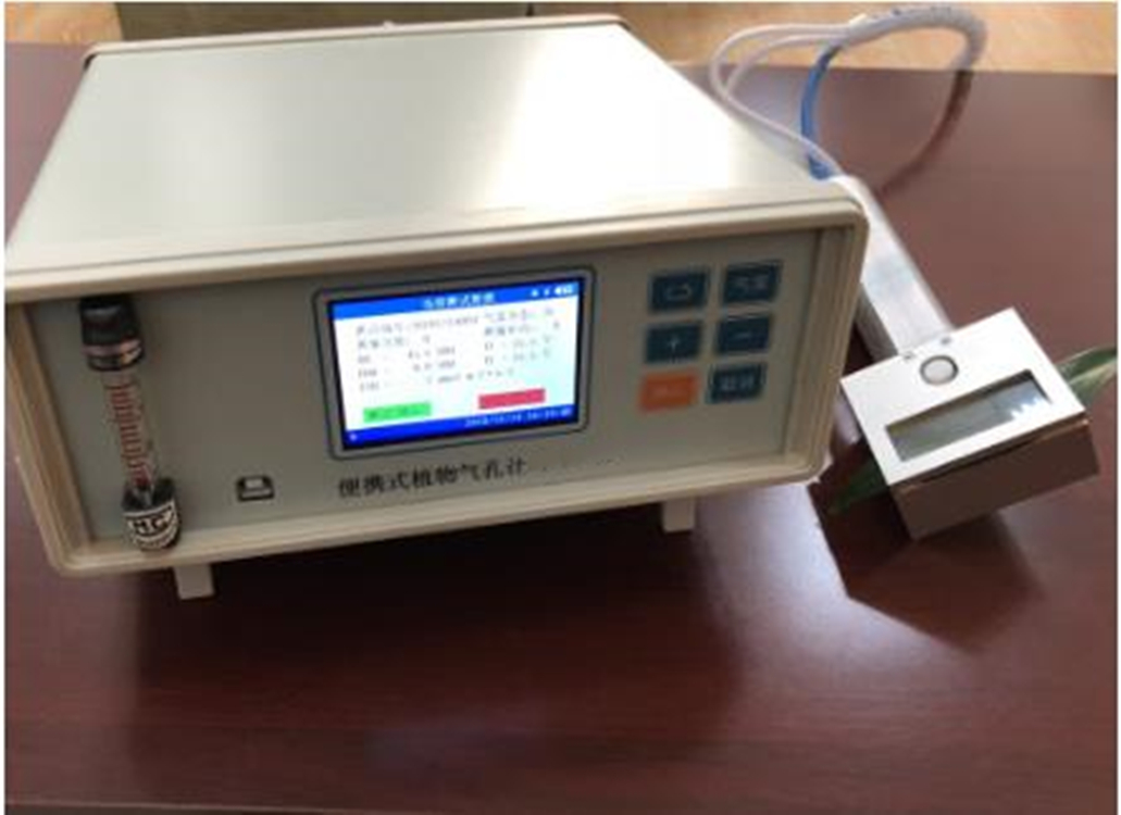 植物气孔计/植物蒸腾速率测量仪(中西器材）ZXFS-3080C