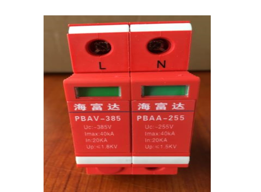 电源防雷器PBAV-385+PBAA-255