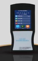 ATP荧光检测仪（低配）中西器材 ZXYD-ATP