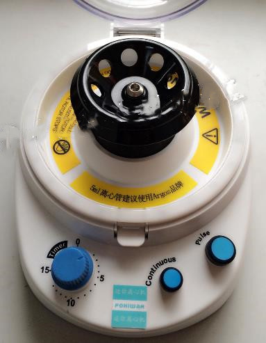 迷你离心机(6000rpm和9200rpm两档速度.适用于5ml离心管)XC13-TZL-1006