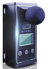 噪声监测仪DC11/BR-ZS2