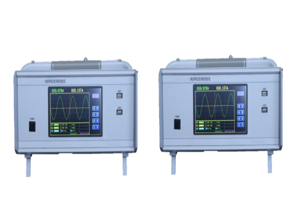 电焊机现场校验仪HG88-HG-1000
