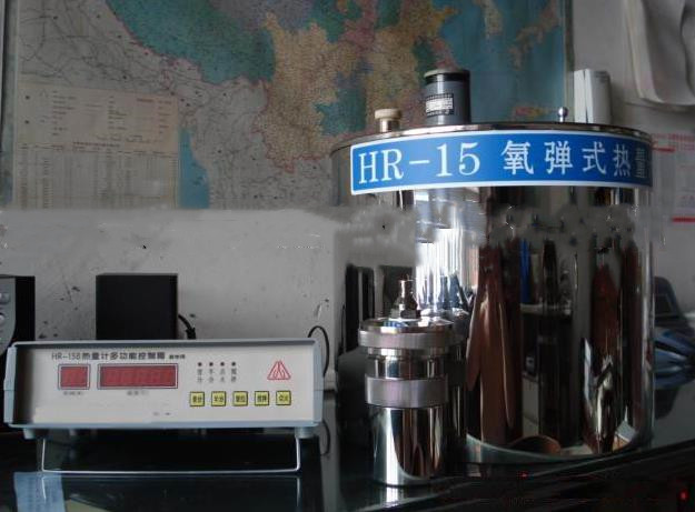 氧弹热量计61M/WHR-15