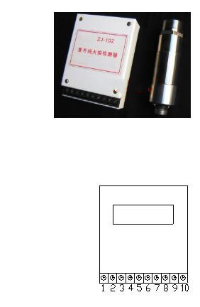 紫外线火焰检测器XAZH-ZJ-102