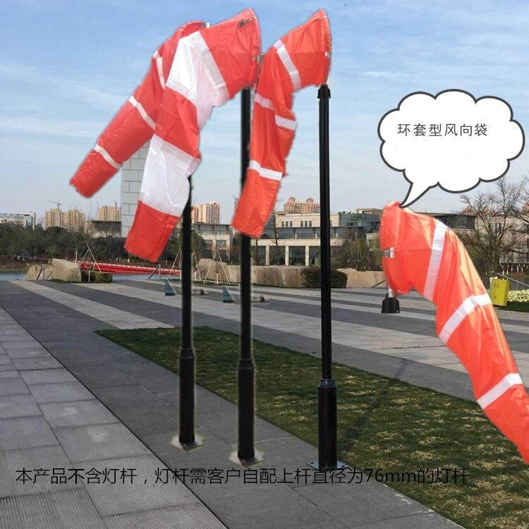 环套型风向袋 器材M397248