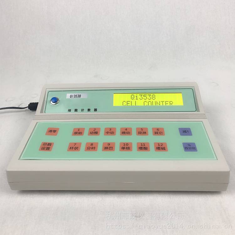 细胞分类计数器（中西器材）M109979