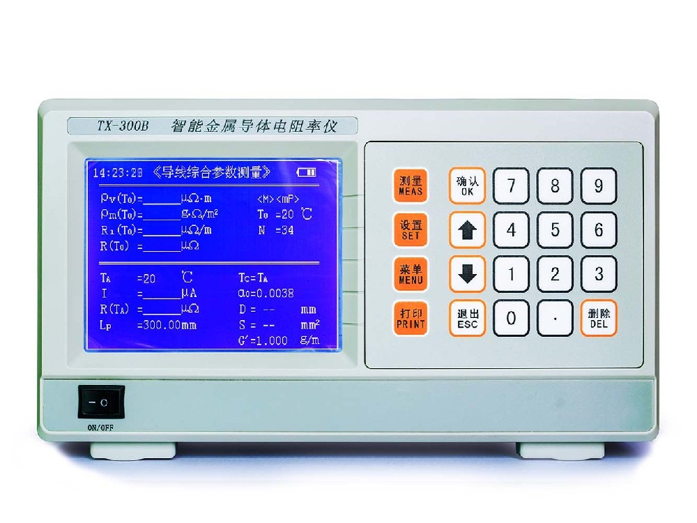 智能金屬導(dǎo)體電阻率儀（帶打印機(jī)，主機(jī)，夾具TXJ-300和TXJ-240各1套，不帶第三方檢測報告）TX-300B