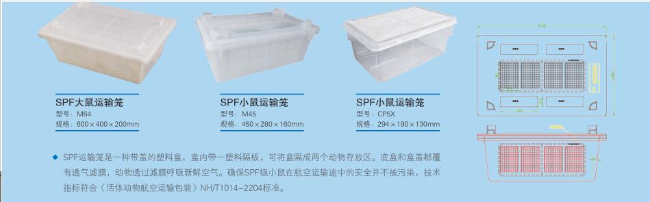 不锈钢平板架JV222-BP-5