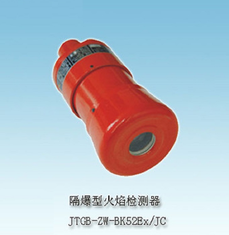 型點型紫外火焰探測器/型點型紫外報警控制器(SCA-1/UV/F和SCA-1)SCA-1