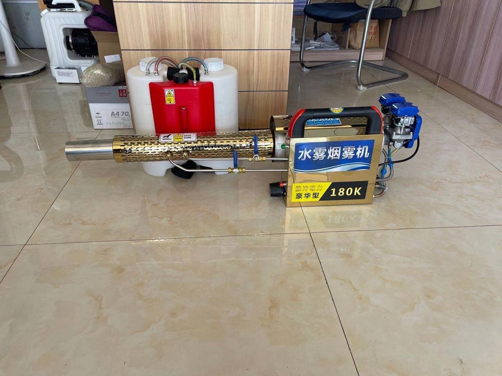 双管弥雾机/烟雾水雾两用机/便携式弥雾机/便携式水雾机/便携式烟雾机（中西器材）M308477