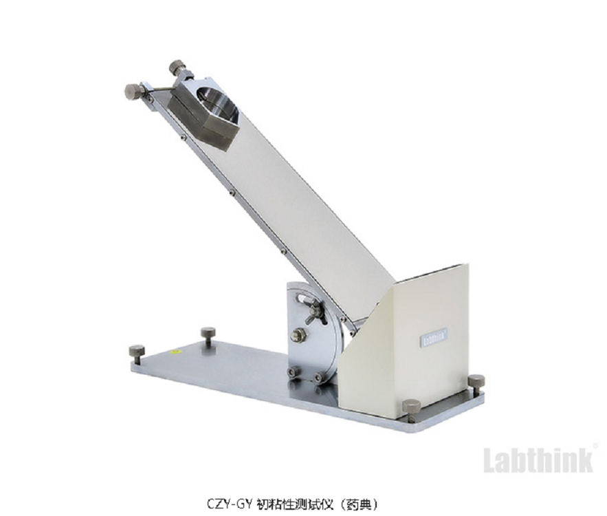 Labthink初粘性測(cè)試儀（藥典）CZY-GY