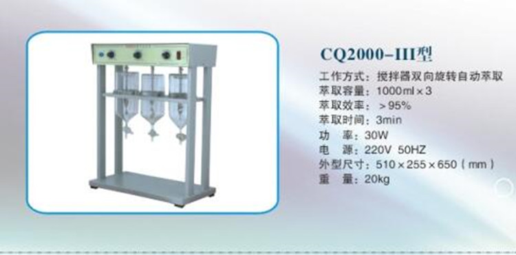 射流萃取器 中西器材 QQ555-HWCQQ-1000X3