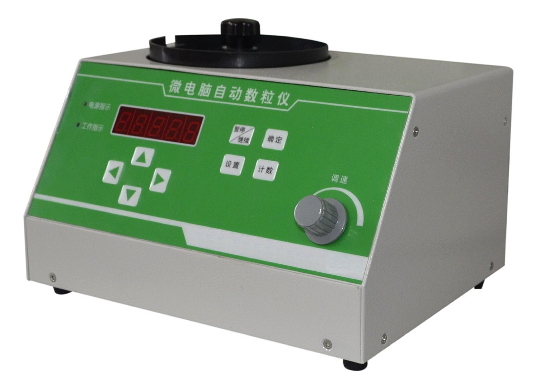 微电脑自动数粒仪SLY-C