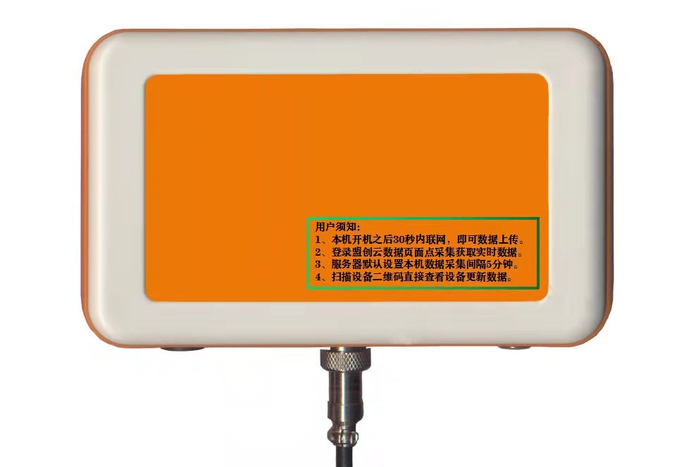 便携式温湿度检测仪/便携在线检测仪（中西器材）M145334