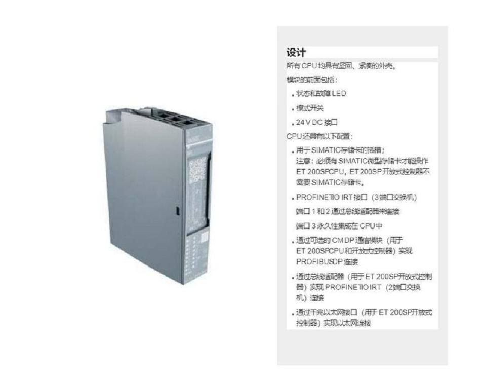 德国西门子模拟量输出模块6ES7132-6BH01-0BA0