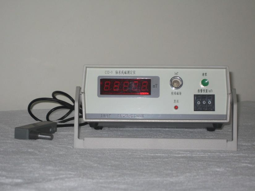 残磁测量仪SY137-CJZ-3