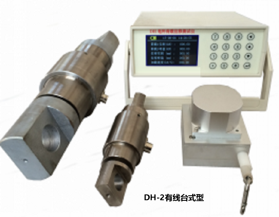 电杆荷载位移测试仪（有线台式型）DH-2