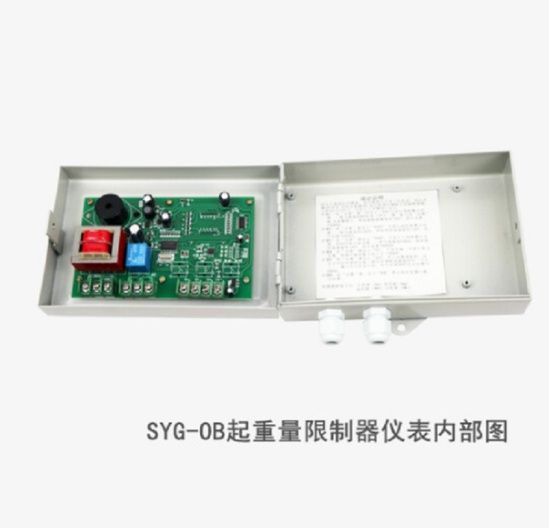 起重量限制器SYG-0B 20T（含支架轴孔传感器仪表全套）SYG-0B 20T
