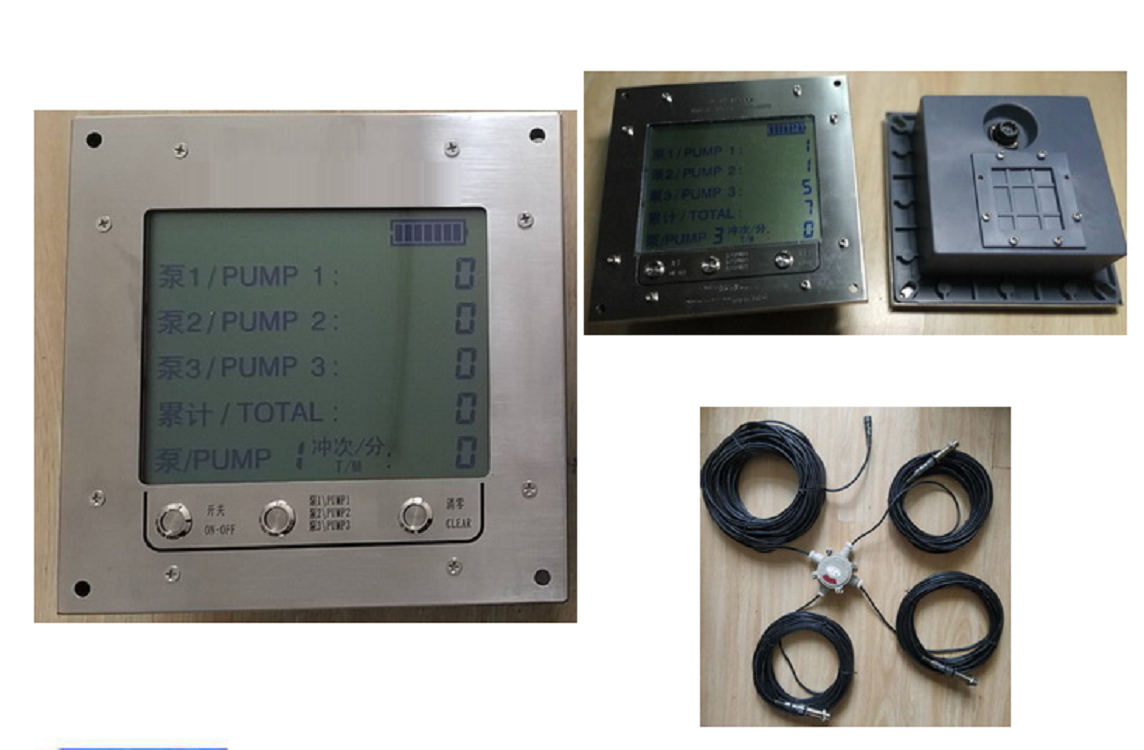 泵冲计数器（）HGBC-300B