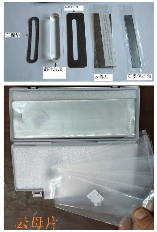 水位計云母組件B69H-32-Y 