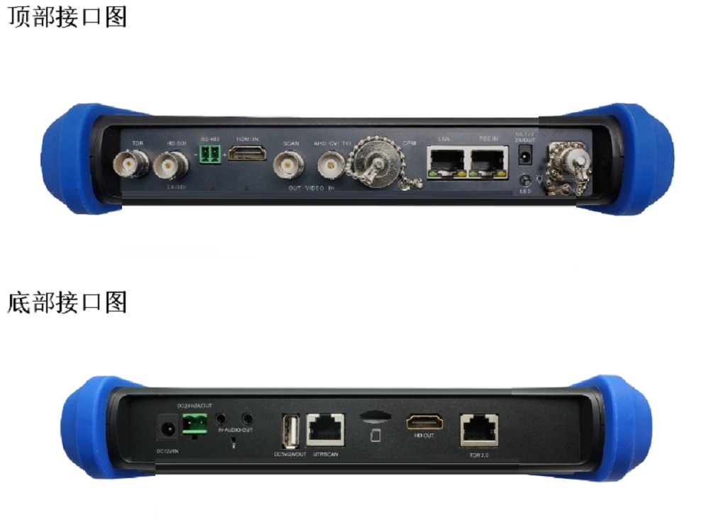 全功能工程网络监控同轴高清摄像头测试仪/视频监控测试仪TP7000pro