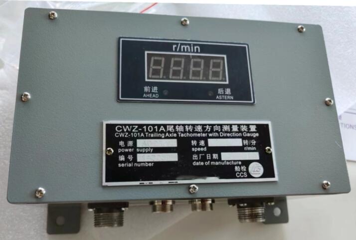 尾轴转速方向测量装置  单控制器电源CW588-CWZ-101A