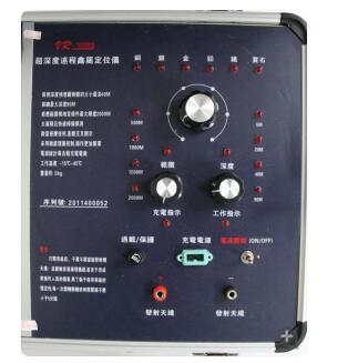 地下金属探测仪 中西器材 VR31-VR-5000