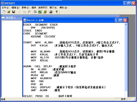 自动控制原理实验箱/自控原理与计算机控制实验箱QDF2-DICE-AT2