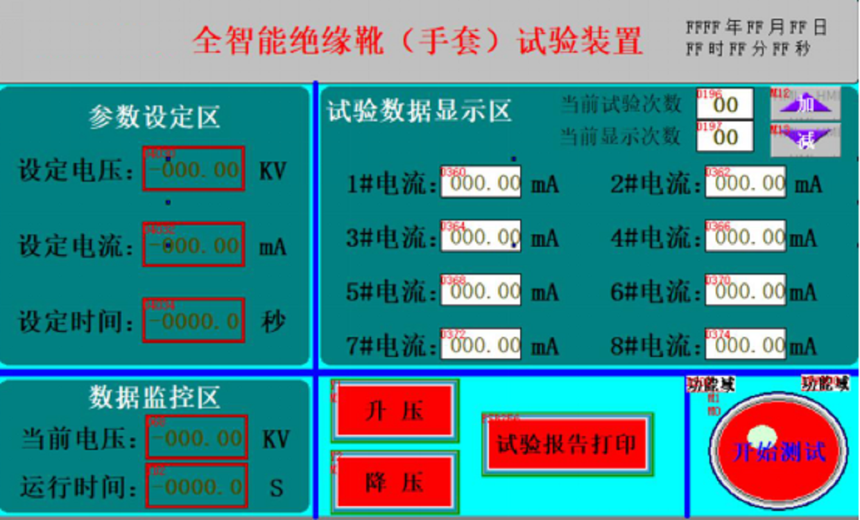 全自动绝缘手套测试仪（中西器材）ST808-10