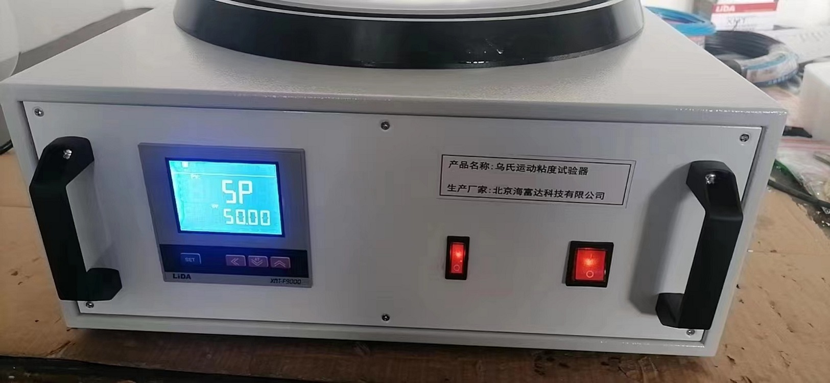 乌氏运动粘度试验器 /乌氏粘度计恒温水浴槽/乌氏粘度测定器 0.01精度 （）M179160