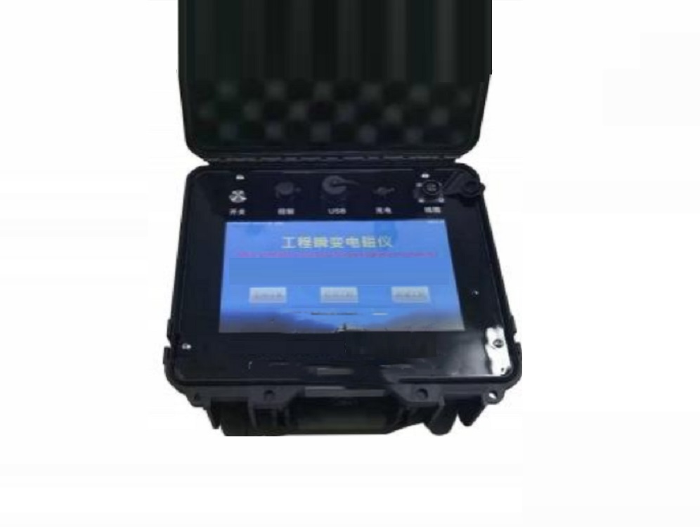 工程瞬变电磁仪（中西器材）（工程堤坝）M180535