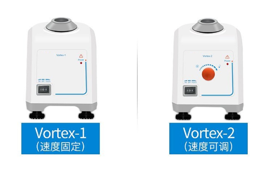 旋涡混匀仪Vortex-2