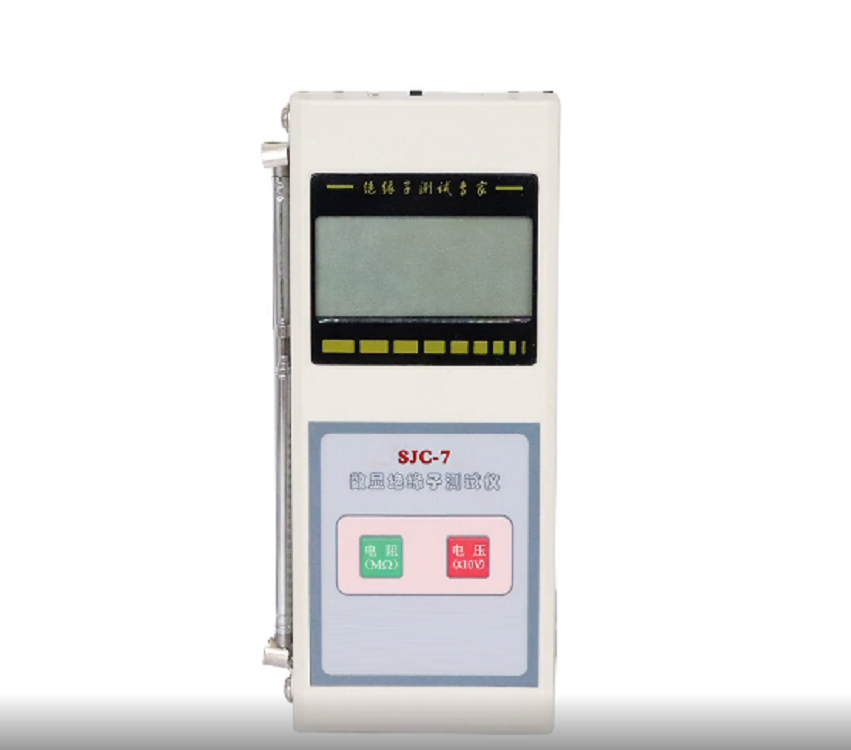 数显绝缘子测试仪SJC-7