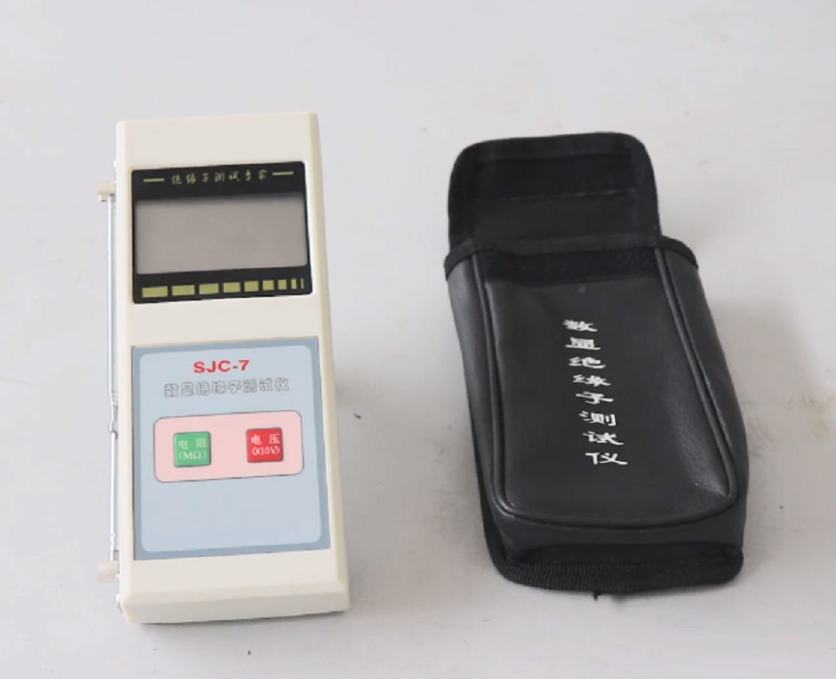 数显绝缘子测试仪SJC-7