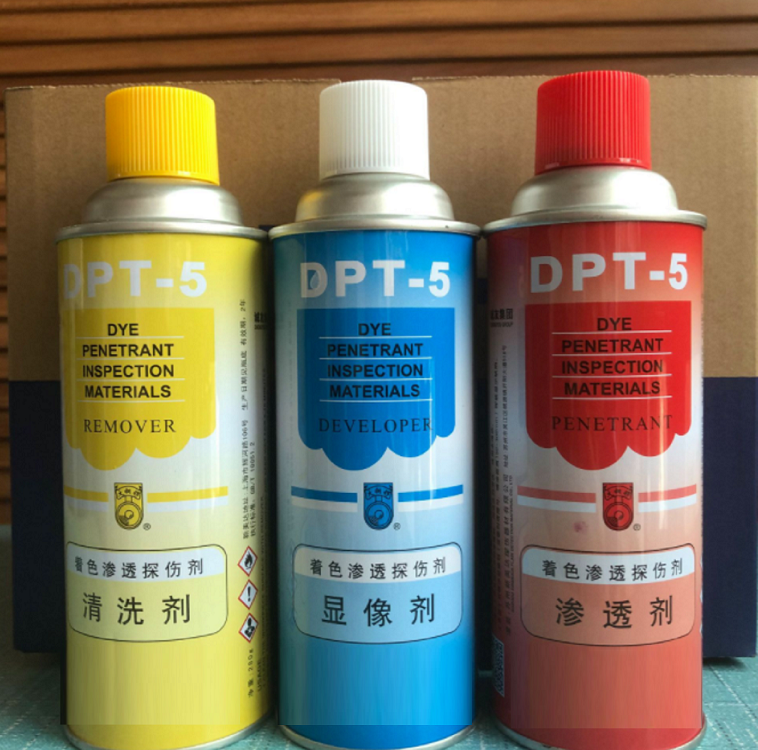 DPT-5著色滲透探傷劑（顯像劑/清洗劑/滲透劑，共48瓶/8套/箱）DPT-5