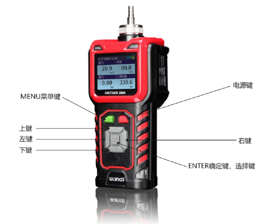 泵吸式便携可燃气体检测报警仪（硫化氢，氧气，氯气，可燃气体）GASTiger2000-4H-JH