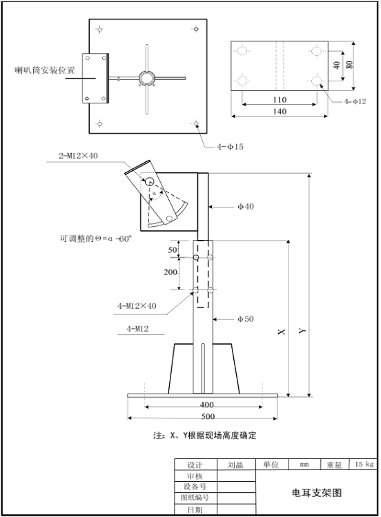 日本三协 磨机负荷控制系统(电耳) （包含音频信号接收器SDL-01和音频信号变换器ASD-02F）SLD-01+ASD-02F