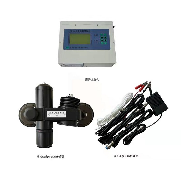 非接触多功能速度仪/五轮仪（中西器材）M204714-CTM-8F