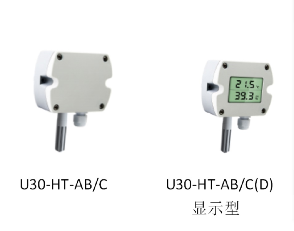 室外温湿度变送器U30-HT