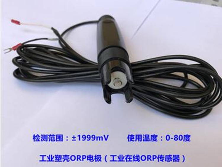 PH在线检测仪/ORP仪表WI700-PH-26