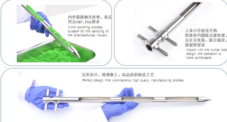 全层粉末取样器 定做 中西器材 UU888-S21A-1500-4