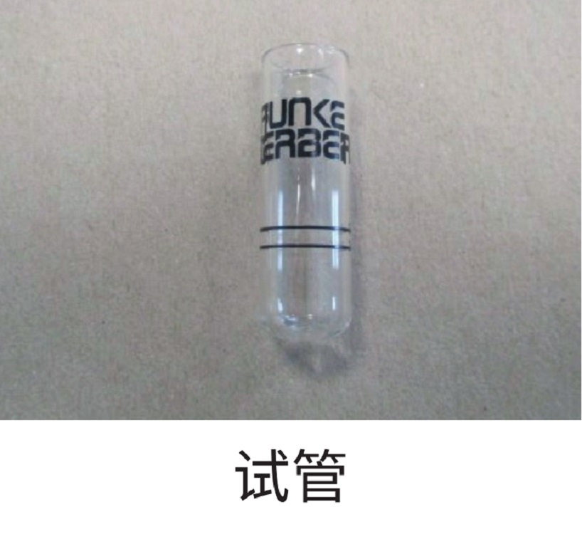 德国盖博Cryostar I牛奶冰点仪/乳品检测仪/全自动牛奶冰点仪Cryostar I