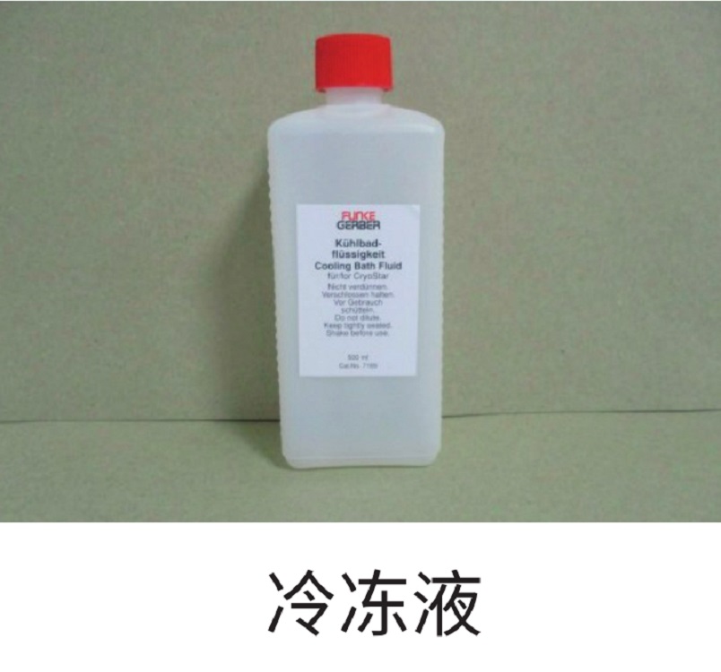 德国盖博Cryostar I牛奶冰点仪/乳品检测仪/全自动牛奶冰点仪Cryostar I