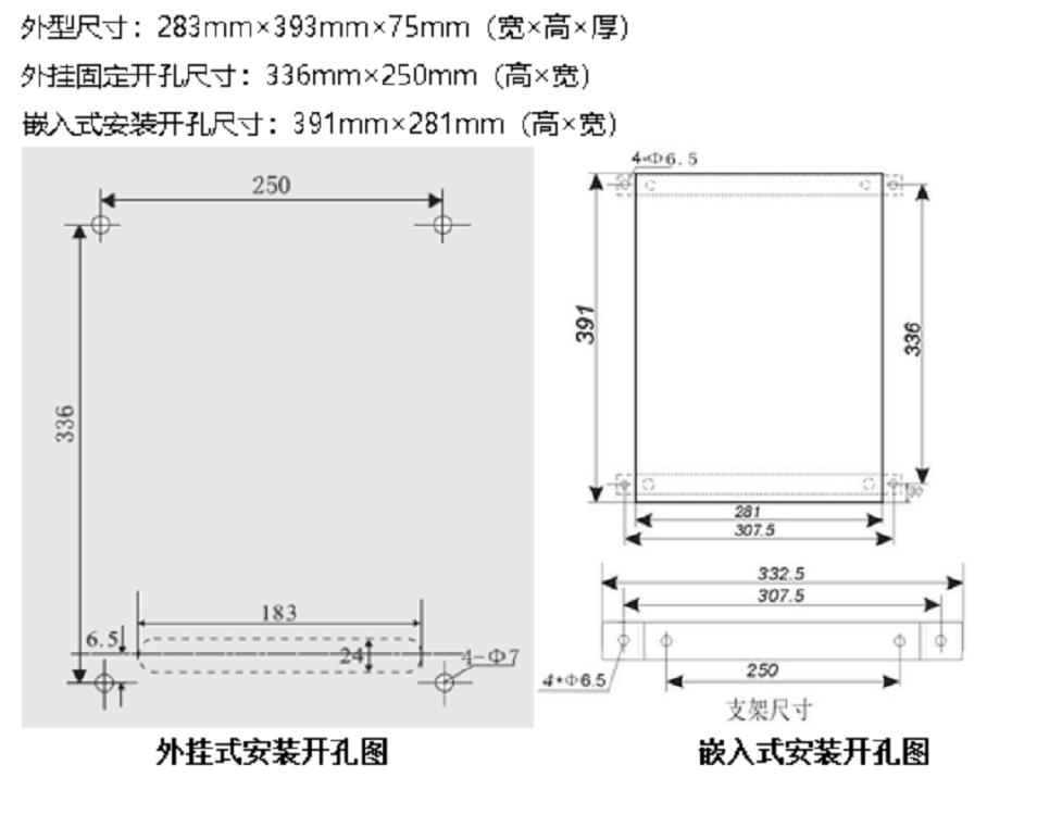 干式变压器温度控制器A07 TTC-310D